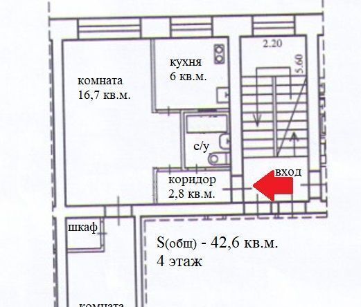 квартира г Архангельск р-н Ломоносовский округ ул Котласская 11 фото 14