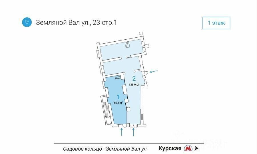 торговое помещение г Москва метро Курская ул Земляной Вал 23с/1 фото 4