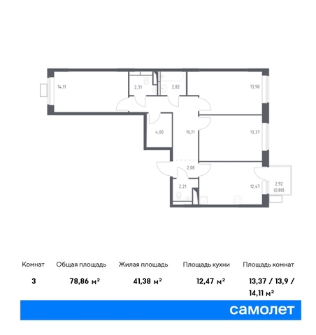 квартира п Рязановское метро Щербинка 15 Симферопольское шоссе фото