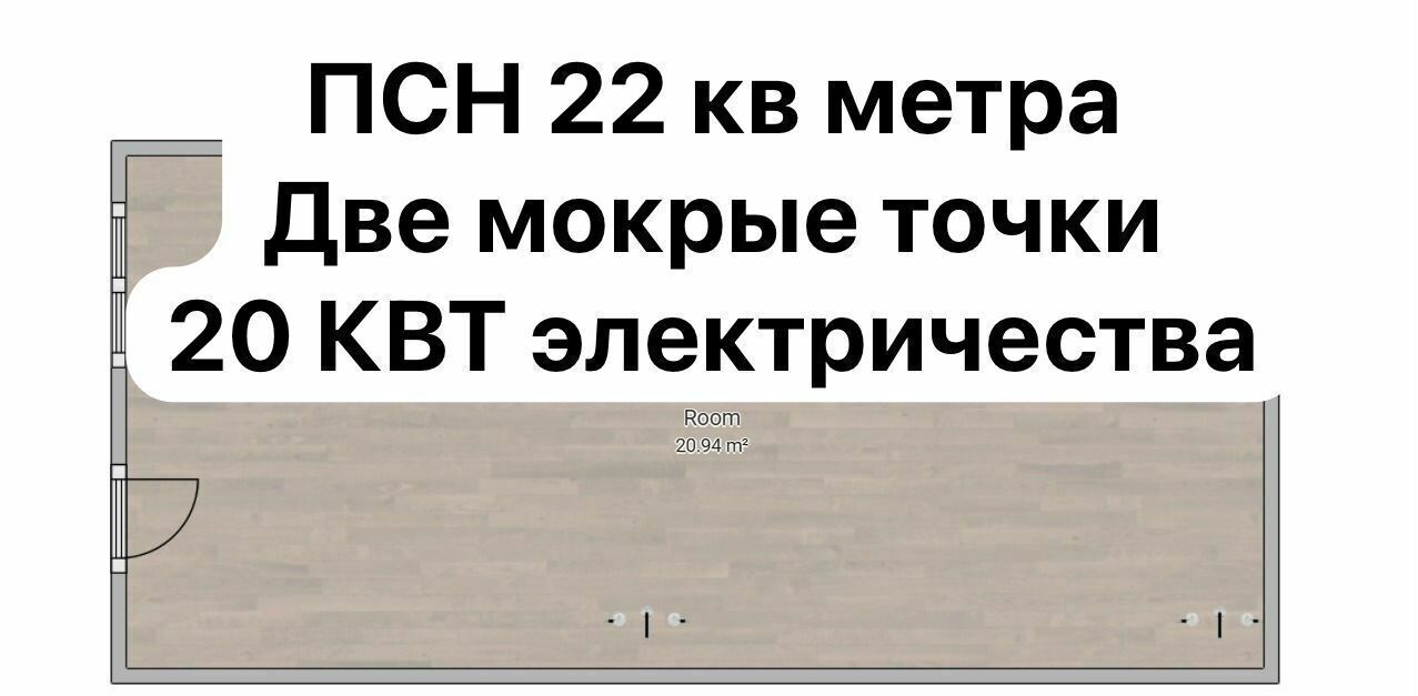 свободного назначения г Москва метро Волжская б-р Волжский 51с/24 муниципальный округ Кузьминки фото 1