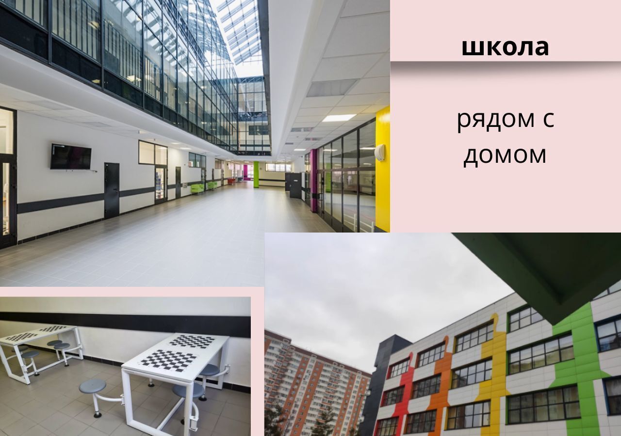 квартира г Москва метро Некрасовка ул Льва Яшина 9 фото 22