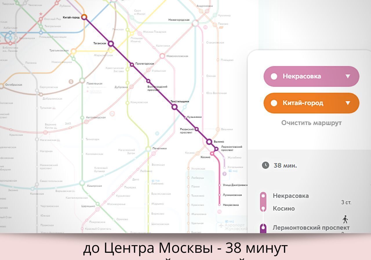 квартира г Москва метро Некрасовка ул Льва Яшина 9 фото 14