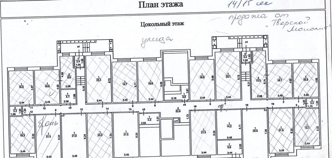 свободного назначения г Тверь р-н Московский б-р Гусева 46 фото 3