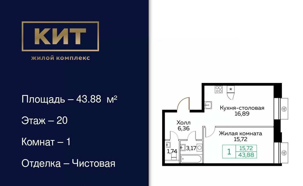 квартира г Мытищи пр-кт Новомытищинский 4а Медведково фото 1