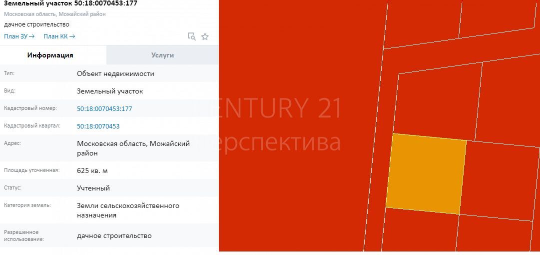 земля городской округ Можайский д Шебаршино тер садовых участков Цветаево, Можайск фото 3