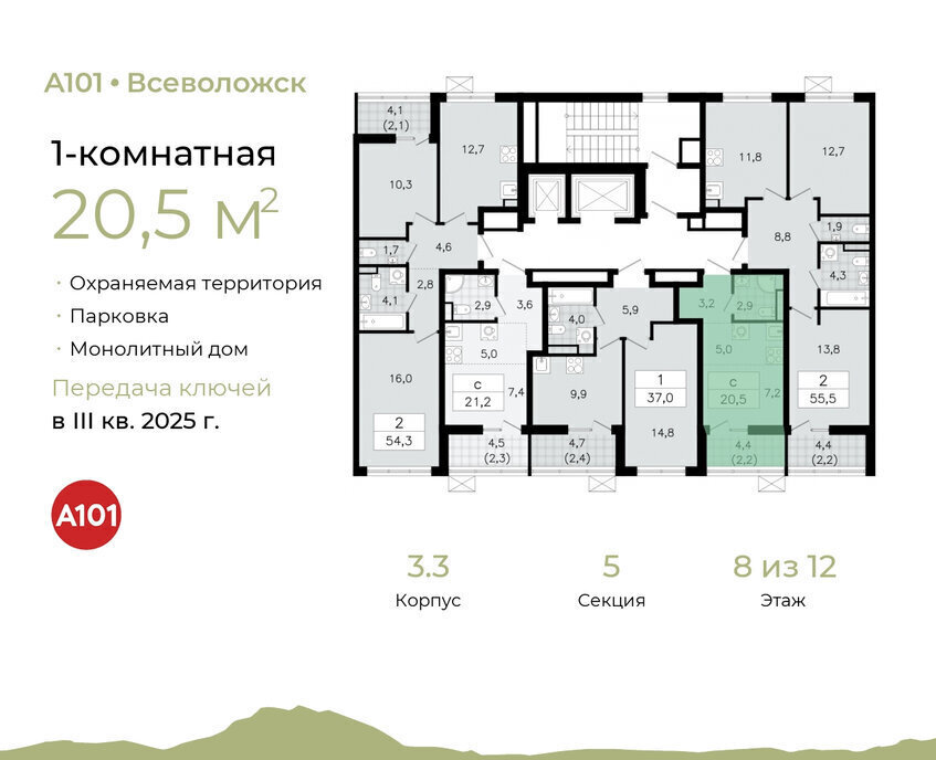 квартира р-н Всеволожский г Всеволожск Южный Ладожская, 3. 3 фото 2