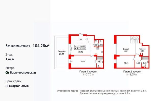 метро Василеостровская фото