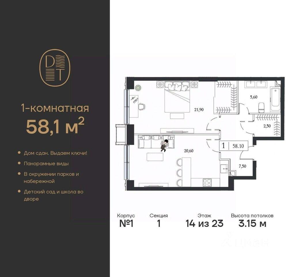 квартира г Москва ЮАО пр-кт Андропова Московская область фото 1