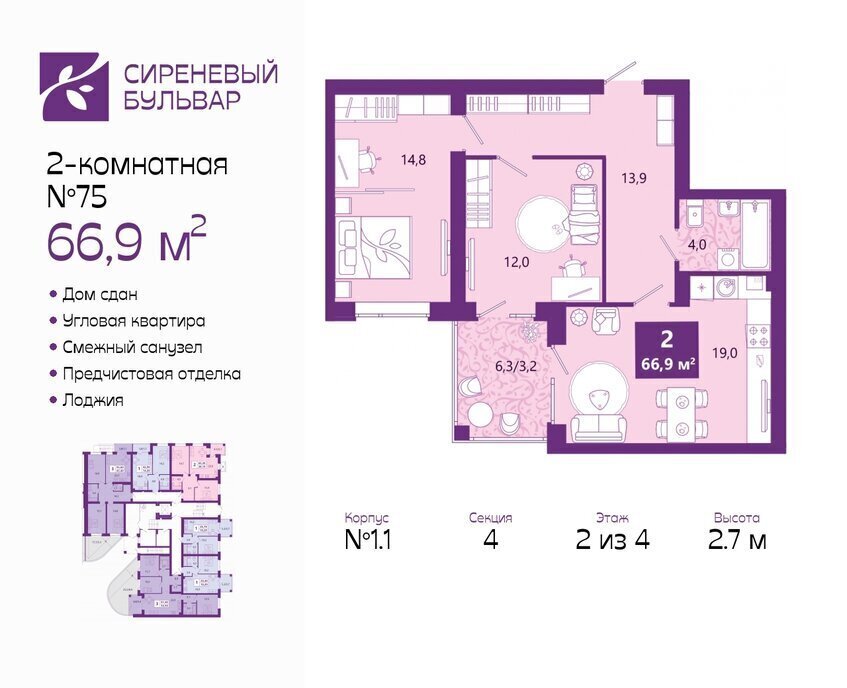 квартира г Калининград р-н Ленинградский ул Ключевая 27в фото 1