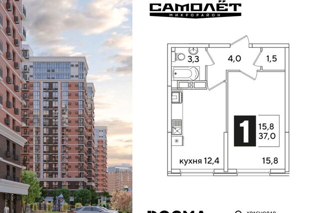 р-н Прикубанский ул Западный Обход муниципальное образование Краснодар фото