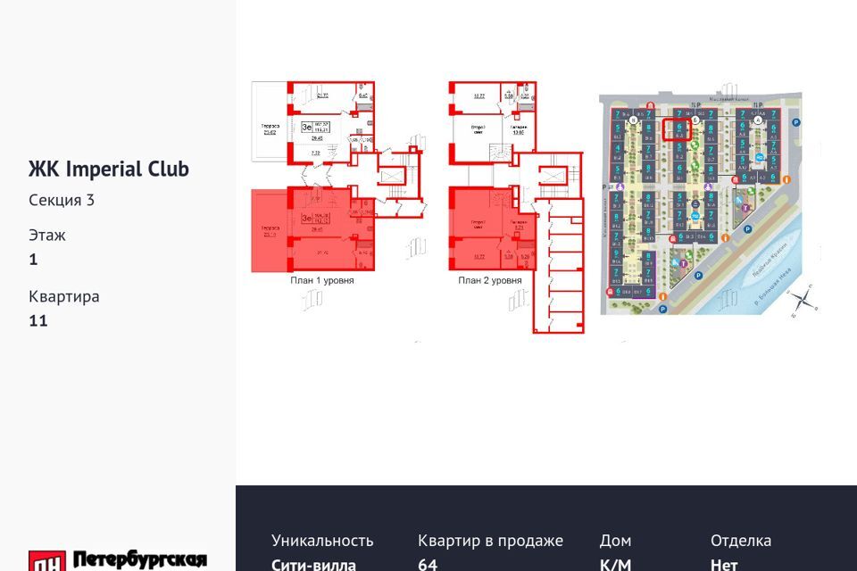 квартира г Санкт-Петербург 23-я линия Васильевского острова, 2 фото 3