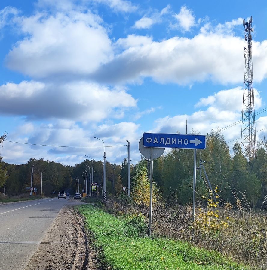 земля р-н Ленинский с Фалдино ул Окружная Тула, Центральный фото 1