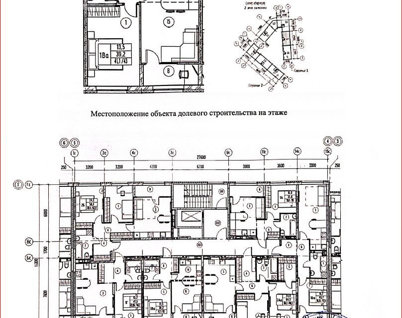 квартира г Пенза р-н Железнодорожный ул Измайлова 40 городской округ Пенза фото 6