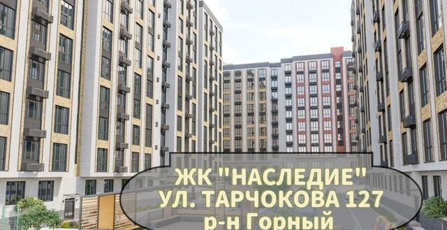 г Нальчик Горная ул Атажукина 10б фото