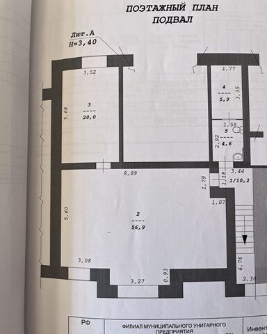 ул Комсомольская 63 фото