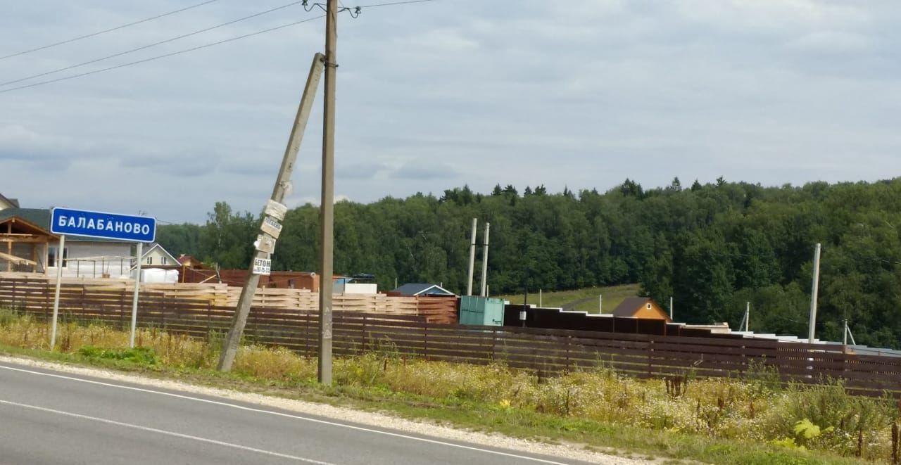 земля городской округ Пушкинский д Балабаново тер Пушкино Лайф Софрино фото 6