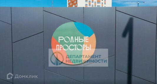 квартира г Краснодар п Знаменский ул Природная 10бк/8 муниципальное образование Краснодар фото 10