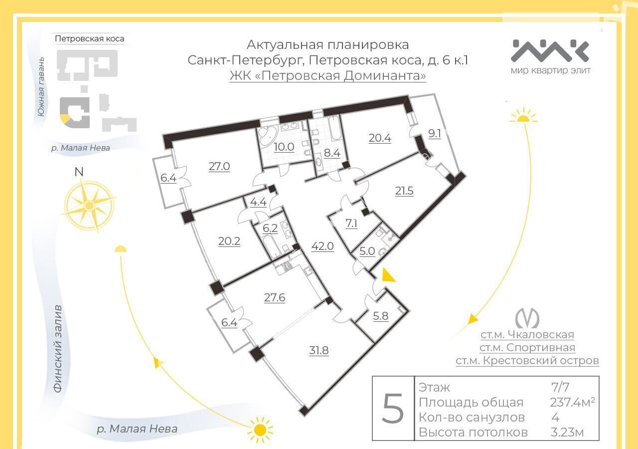 квартира г Санкт-Петербург метро Крестовский Остров коса Петровская 6к/1 фото 22