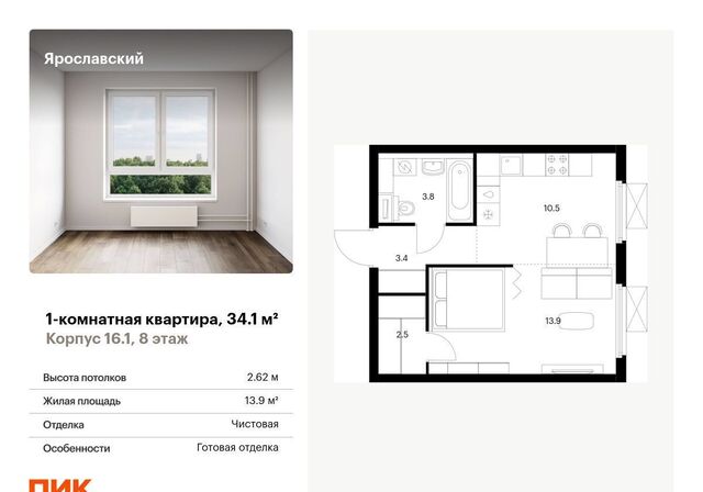 16-й микрорайон улица Борисовка/Мира/Юбилейная, Жилой район «Ярославский», Медведково фото