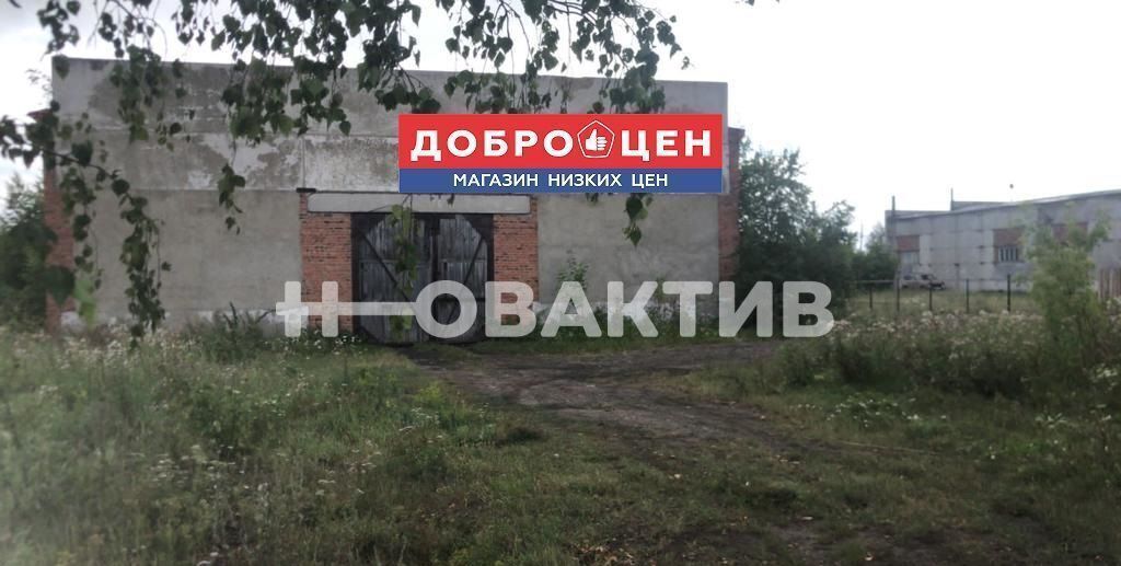 свободного назначения р-н Горьковский рп Горьковское ул Кирова 90 фото 3