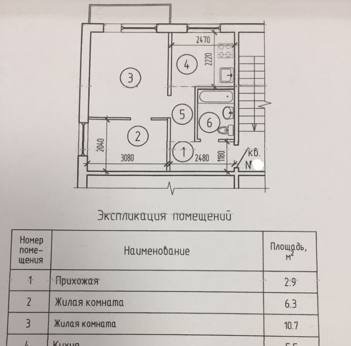 квартира г Тверь р-н Московский б-р Цанова 1 фото 12