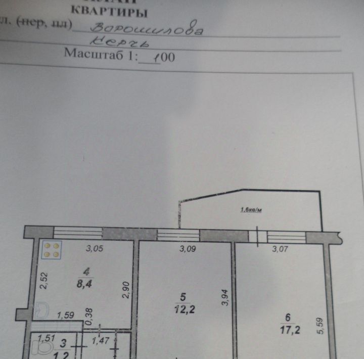 квартира г Керчь ул Ворошилова 31 фото 2