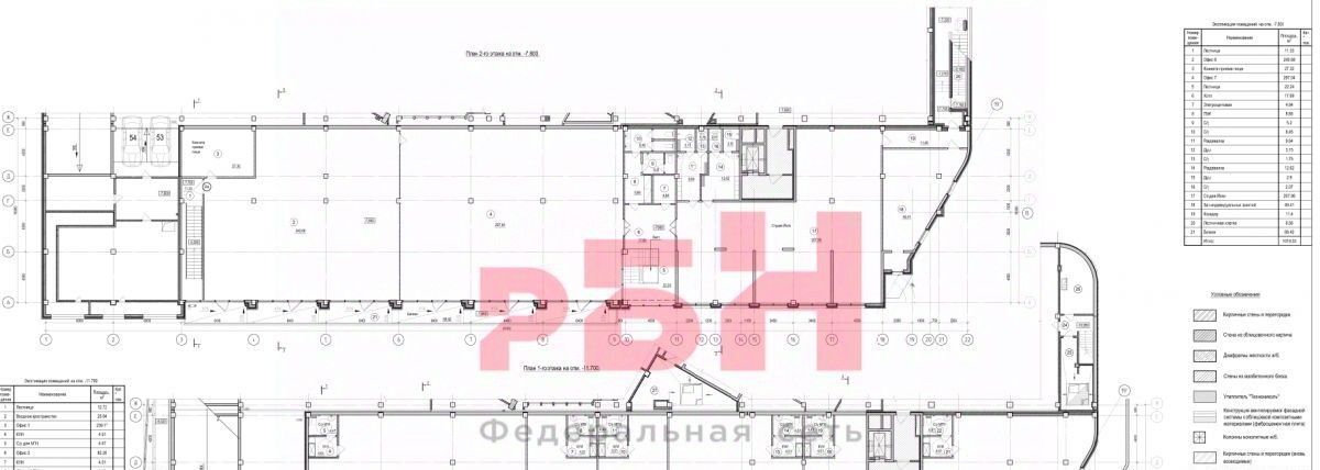 торговое помещение г Ростов-на-Дону р-н Кировский ул Береговая 61/1б фото 8