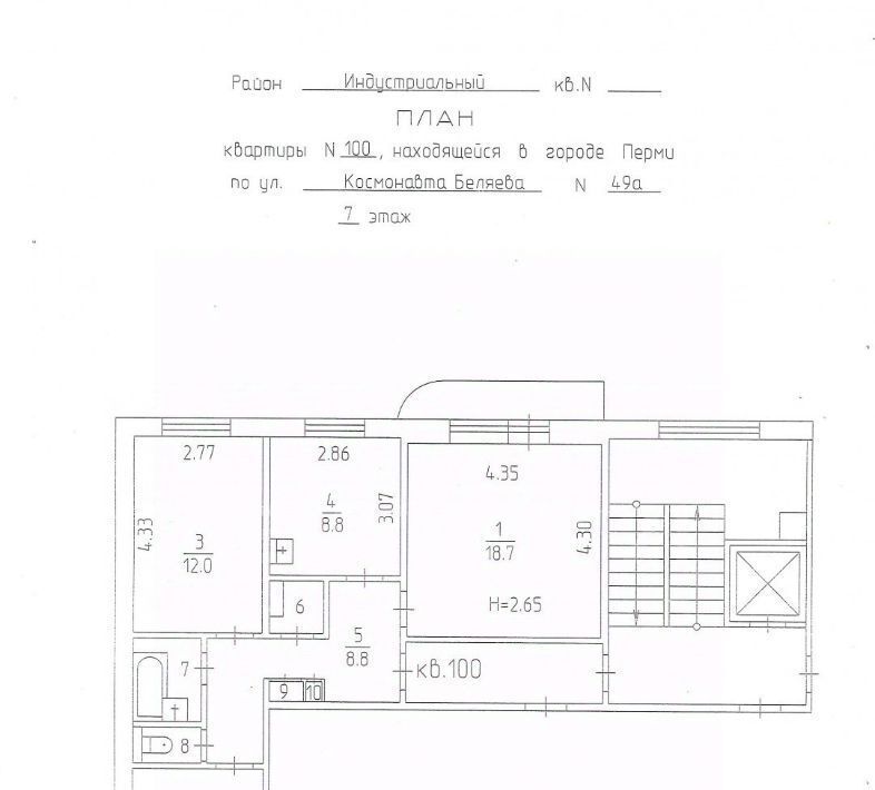 квартира г Пермь р-н Индустриальный ул Космонавта Беляева 49а фото 2