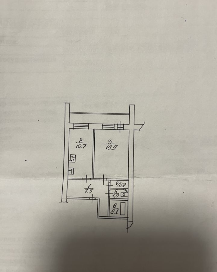 квартира г Саратов р-н Октябрьский ул им Мичурина И.В. 24/30 фото 4