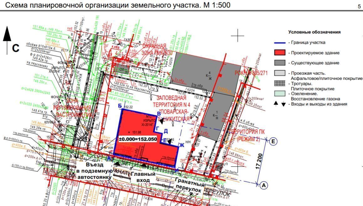 офис г Москва метро Баррикадная пер Гранатный 6а муниципальный округ Пресненский фото 20