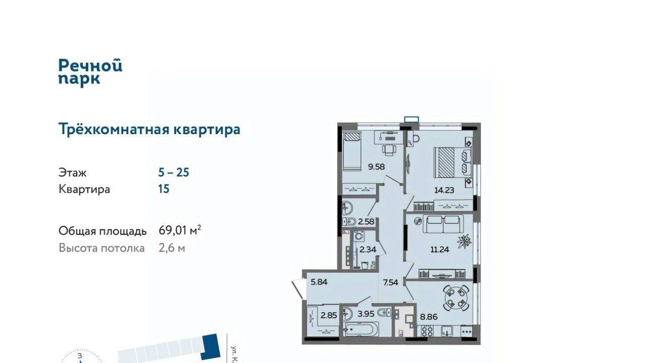 квартира г Ижевск р-н Ленинский Нагорный ЖК «Речной парк» жилрайон, 8-й мкр фото 1