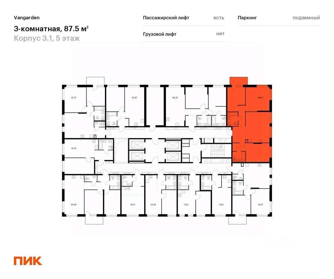 квартира г Москва ЗАО Очаково-Матвеевское ш Очаковское 9/1 Московская область фото 10