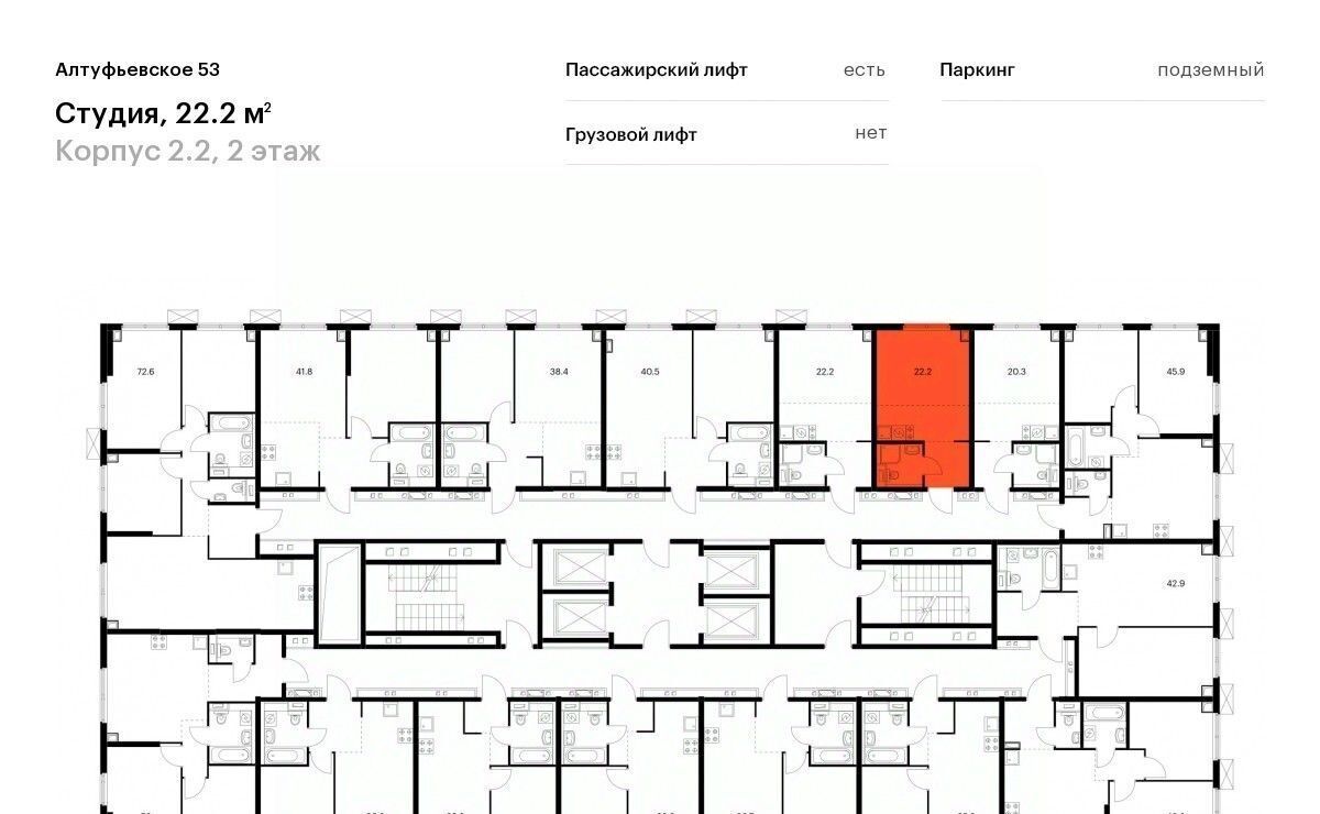 квартира г Москва метро Отрадное ЖК Алтуфьевское 53 2/2 муниципальный округ Алтуфьевский фото 2