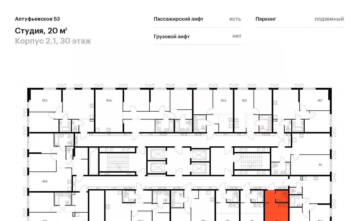 квартира г Москва метро Отрадное ЖК Алтуфьевское 53 2/1 муниципальный округ Алтуфьевский фото 2