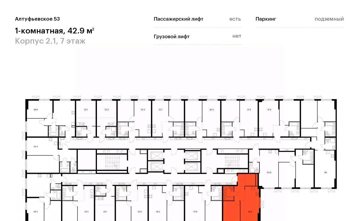 квартира г Москва метро Отрадное ЖК Алтуфьевское 53 2/1 муниципальный округ Алтуфьевский фото 2