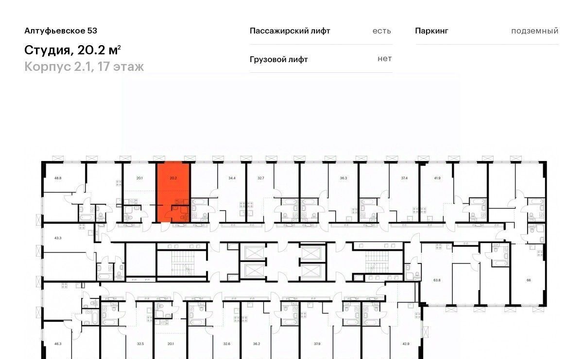 квартира г Москва метро Отрадное ЖК Алтуфьевское 53 2/1 муниципальный округ Алтуфьевский фото 2