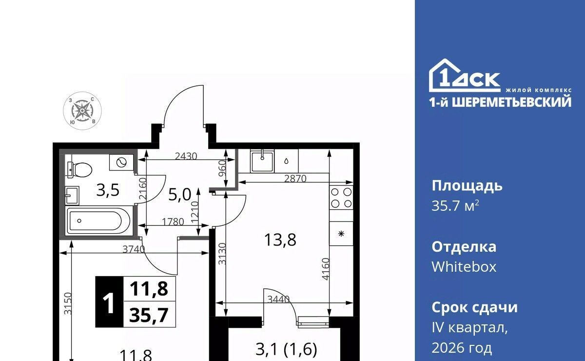 квартира г Химки мкр Подрезково Подрезково фото 1