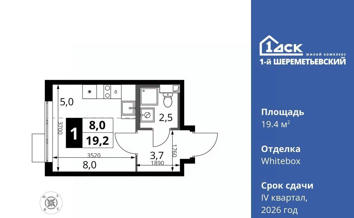 квартира г Химки мкр Подрезково Подрезково фото 1