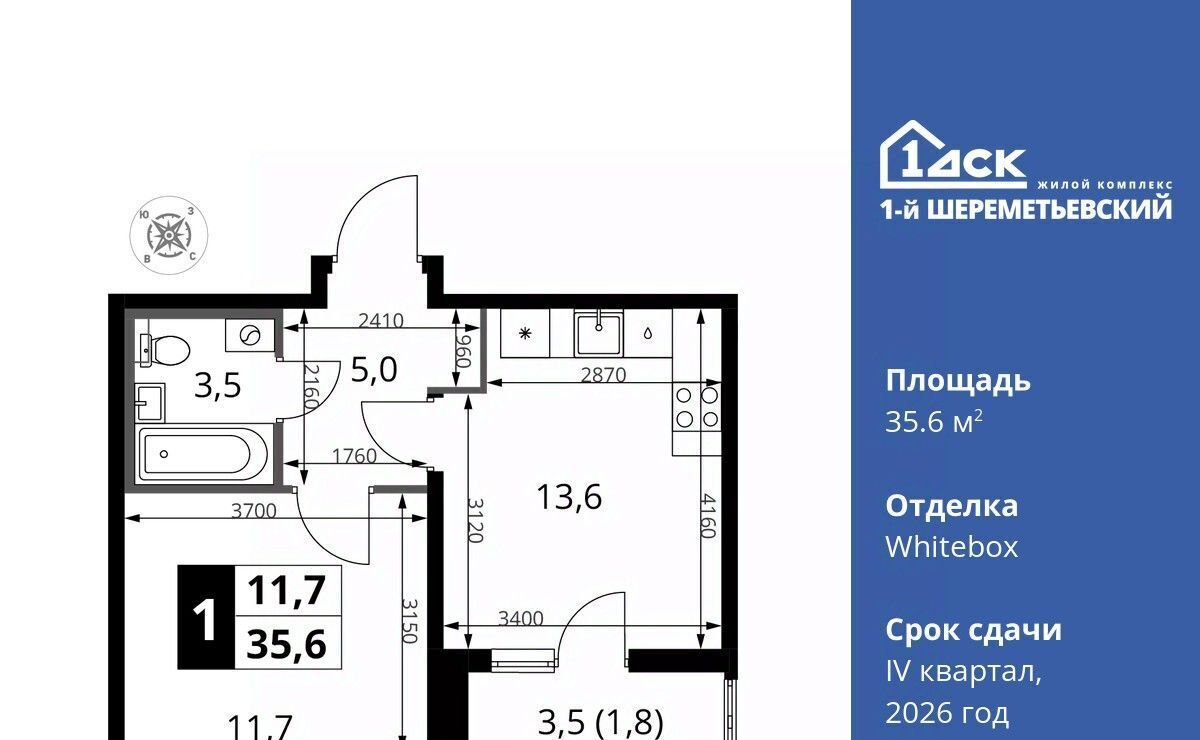 квартира г Химки мкр Подрезково Подрезково фото 1