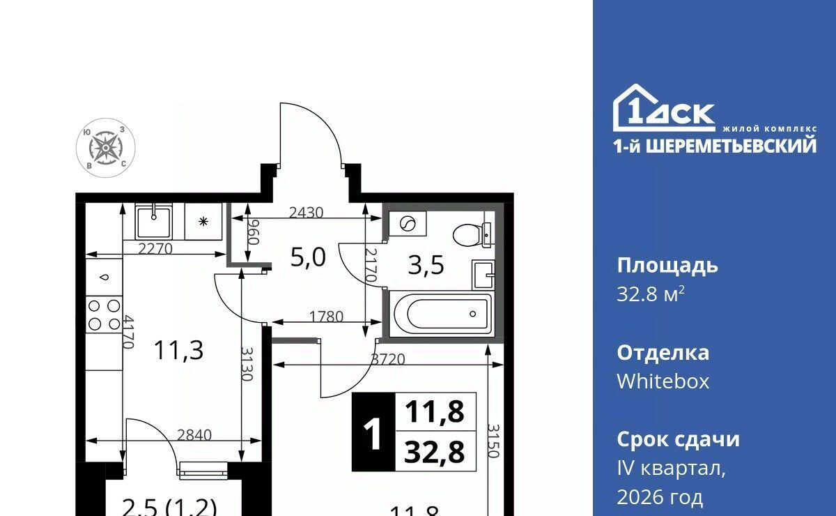 квартира г Химки мкр Подрезково Подрезково фото 1