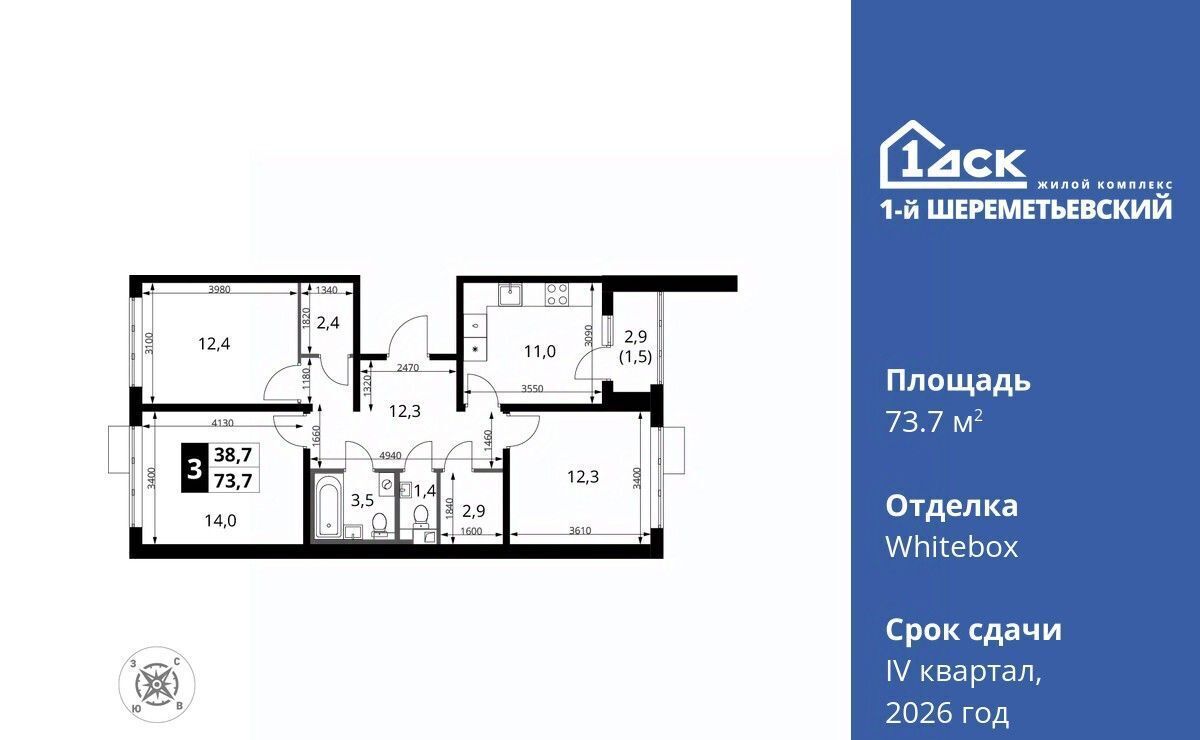 квартира г Химки мкр Подрезково Подрезково фото 1