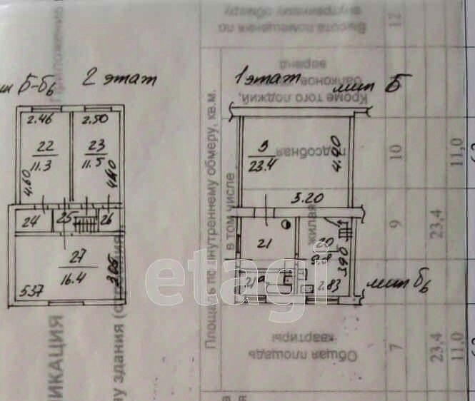 квартира г Ставрополь р-н Октябрьский ул Калинина 59 фото 30