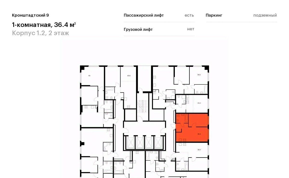 квартира г Москва метро Водный стадион б-р Кронштадтский ЖК Кронштадтский 9 к 1/2 фото 2