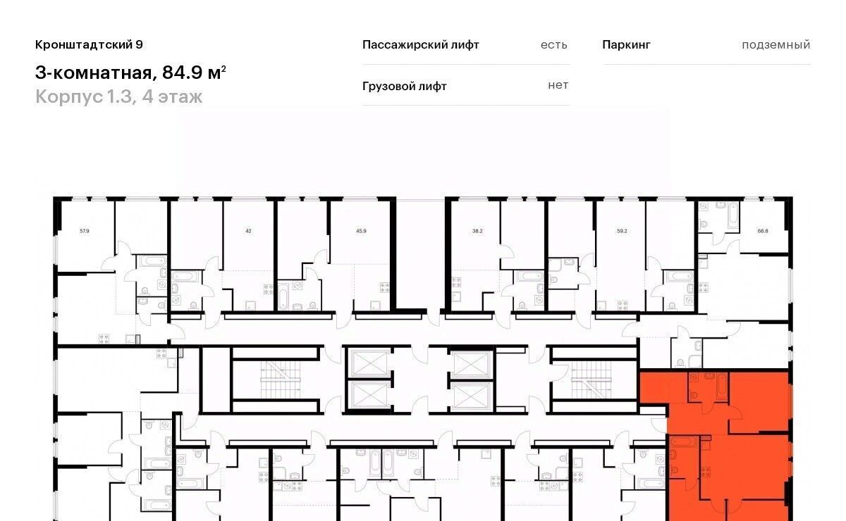 квартира г Москва метро Водный стадион б-р Кронштадтский к 1/3 фото 2