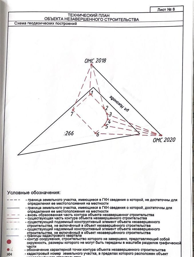 дом р-н Шпаковский г Михайловск ул Никонова 63 фото 20