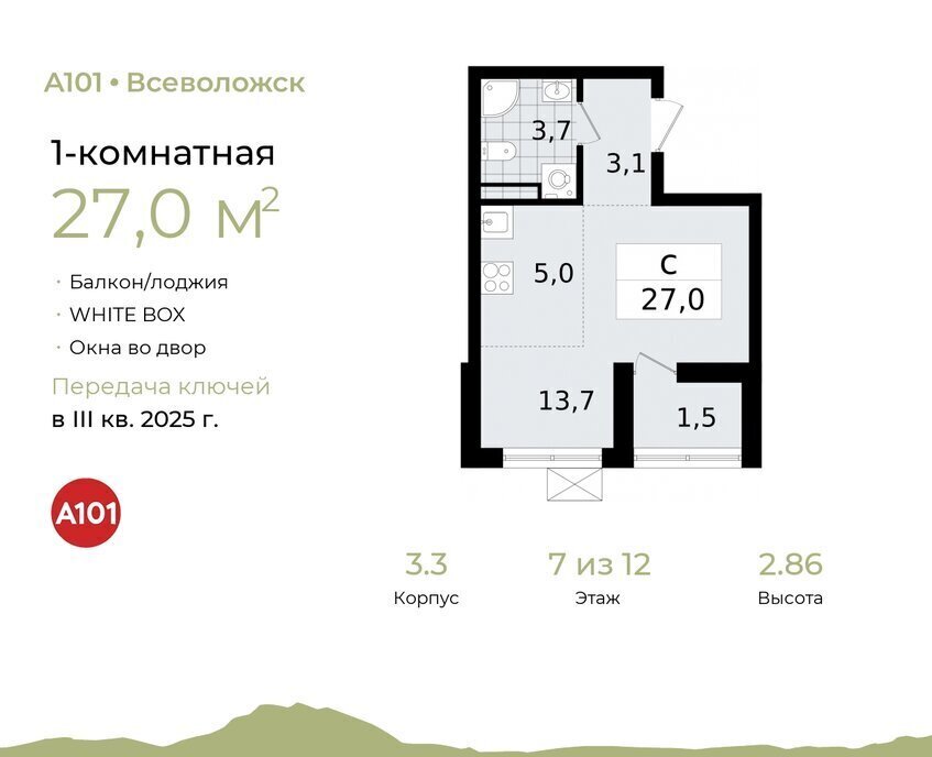 квартира р-н Всеволожский г Всеволожск Южный Ладожская, 3. 3 фото 1