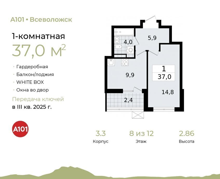 квартира р-н Всеволожский г Всеволожск Южный Ладожская, 3. 3 фото 1