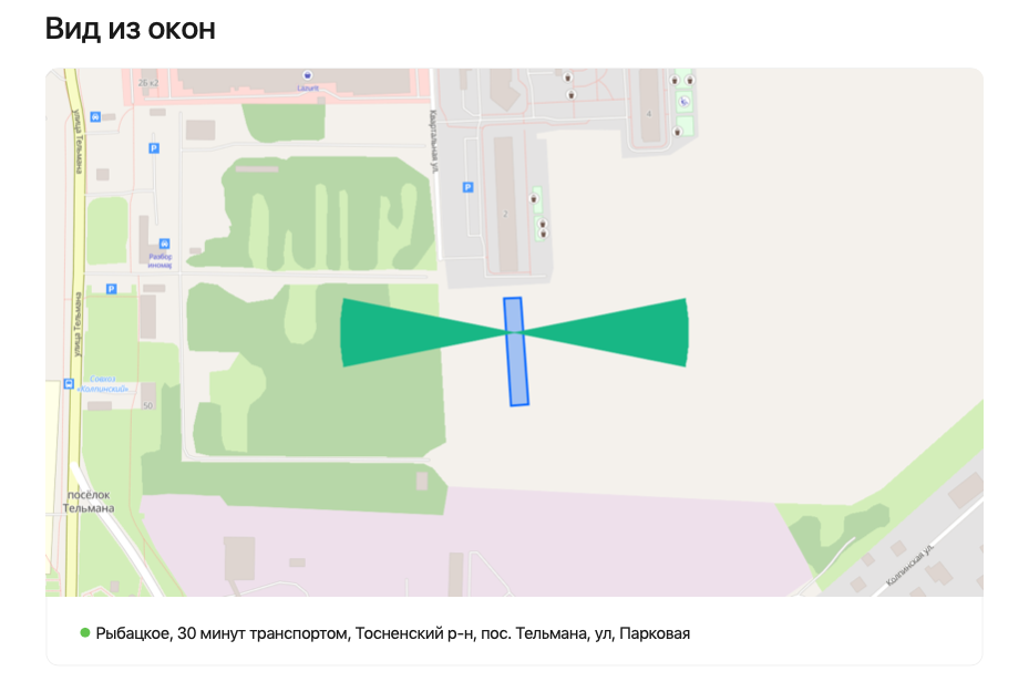 квартира р-н Тосненский п Тельмана ул Парковая 6к/1 Тельмановское сельское поселение фото 3