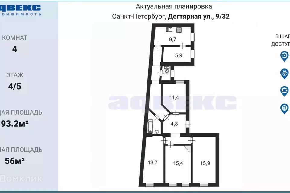 квартира г Санкт-Петербург Пески ул Дегтярная 9 Центральный район фото 4