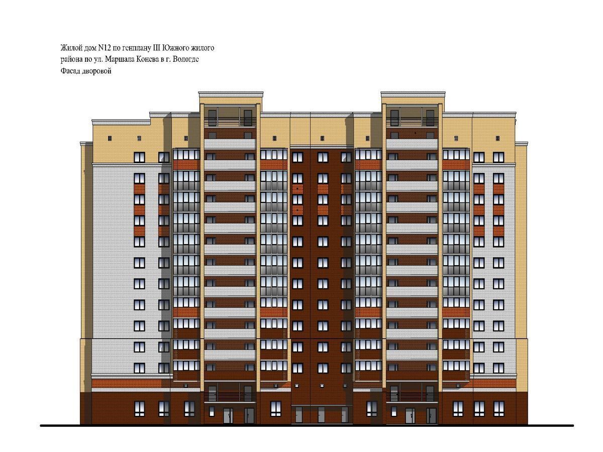 Продам трехкомнатную новостройку в городе Вологде Дом №12 по ул. Маршала  Конева 72.0 м² этаж 8/12 5400000 руб база Олан ру объявление 123366014